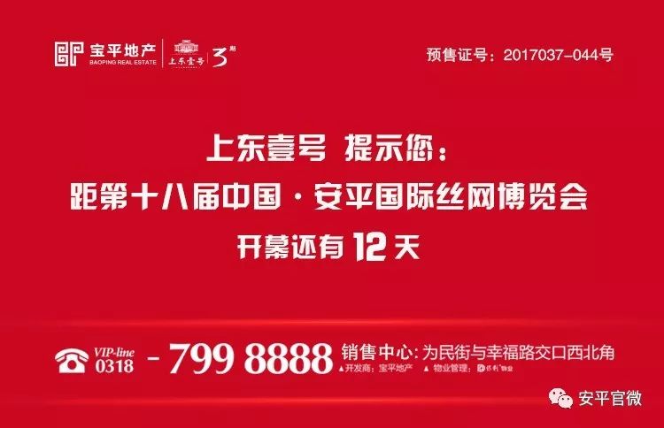 普定县民政局最新招聘信息概览