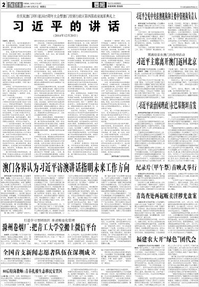 探索未来，澳门与香港在2025年的新中彩资料实证释义、解释与落实策略