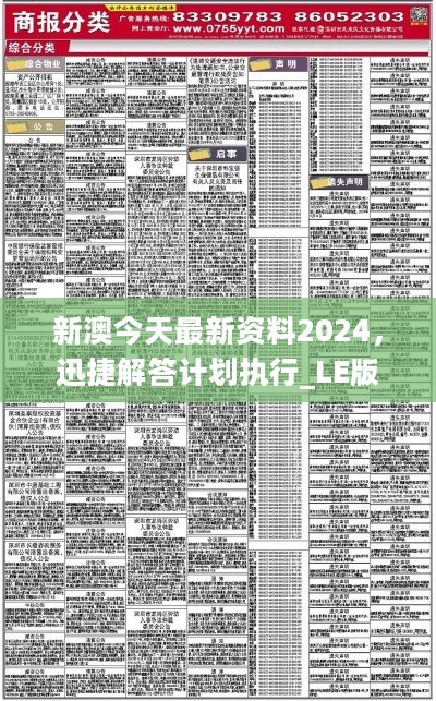 咨询 第985页