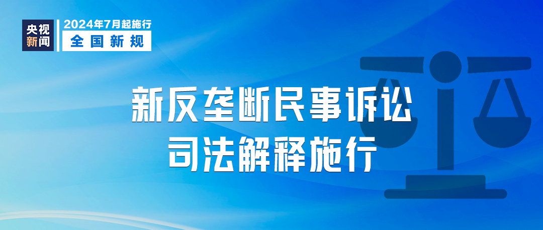 澳门管家婆精准图片实证释义、解释与落实