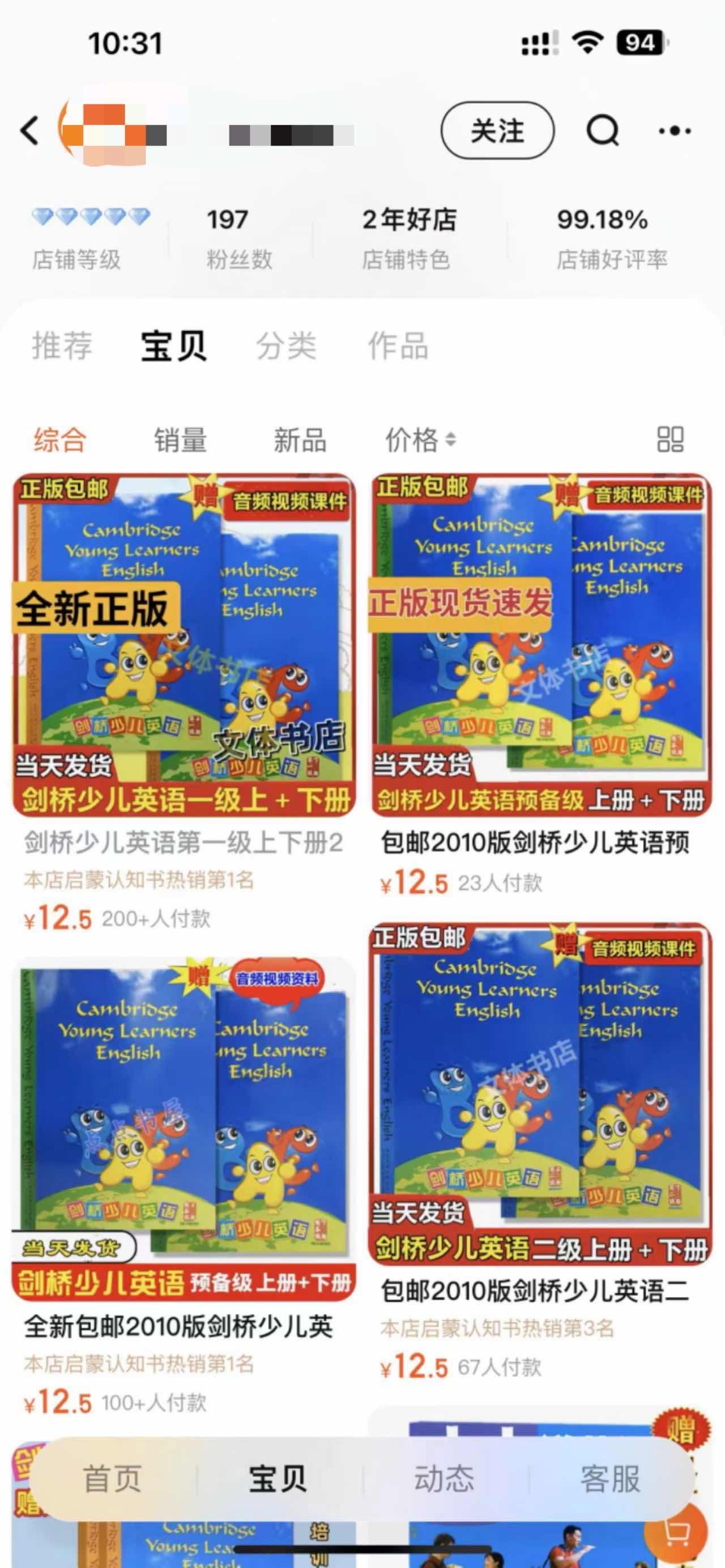 探索管家婆三期必开一期，官方版与最新版的独特魅力