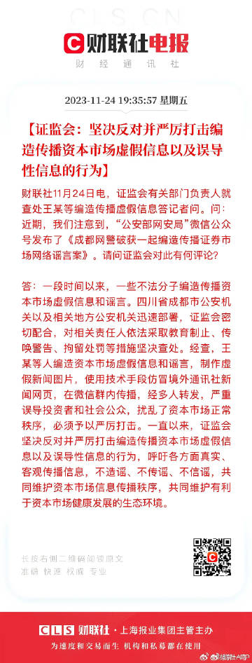 澳门王中王100%的资料与虚假宣传的警惕，全面释义与落实策略（标题）