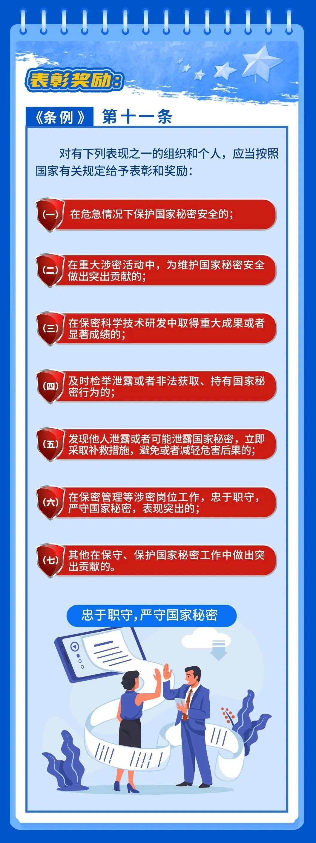 三肖必中三期必出之奥秘解析与落实策略