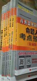 揭秘最准一码一肖，100%精准预测与管家婆的独特方法