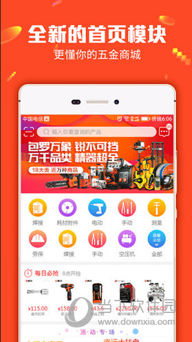 揭秘管家婆一码一肖，探寻中奖的奥秘