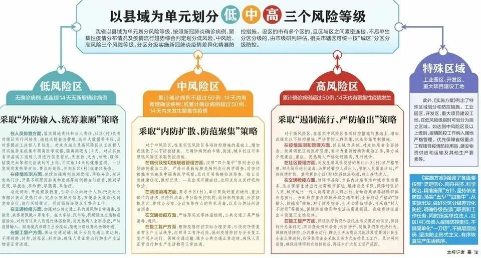 新澳门王中王100期期中全面解读与最佳精选策略