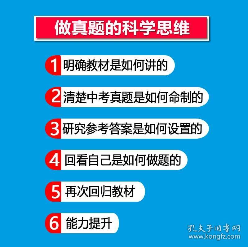新澳2025最新资料大全精选解析、解释与落实