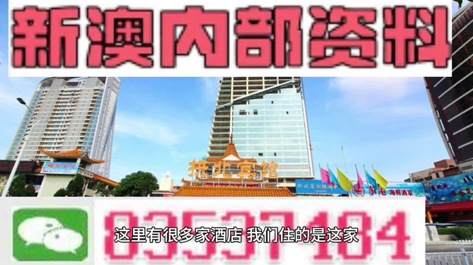 探索新澳门正版免费资料的查找之旅，强烈推荐，效果显著