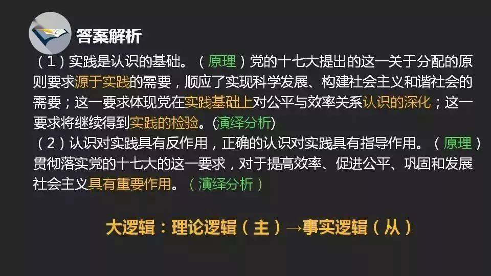 新澳2025年正版资料更新，全面释义解释与落实策略