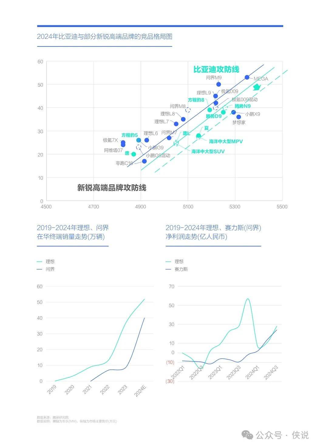 新澳2025年最新版资料，精选解释解析与落实策略