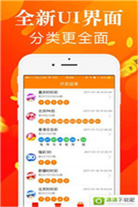 揭秘新澳免费资料内部玄机与新奥长期免费资料大全