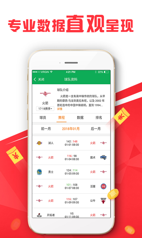 澳彩资料免费长期公开，精选答案落实的全新版本