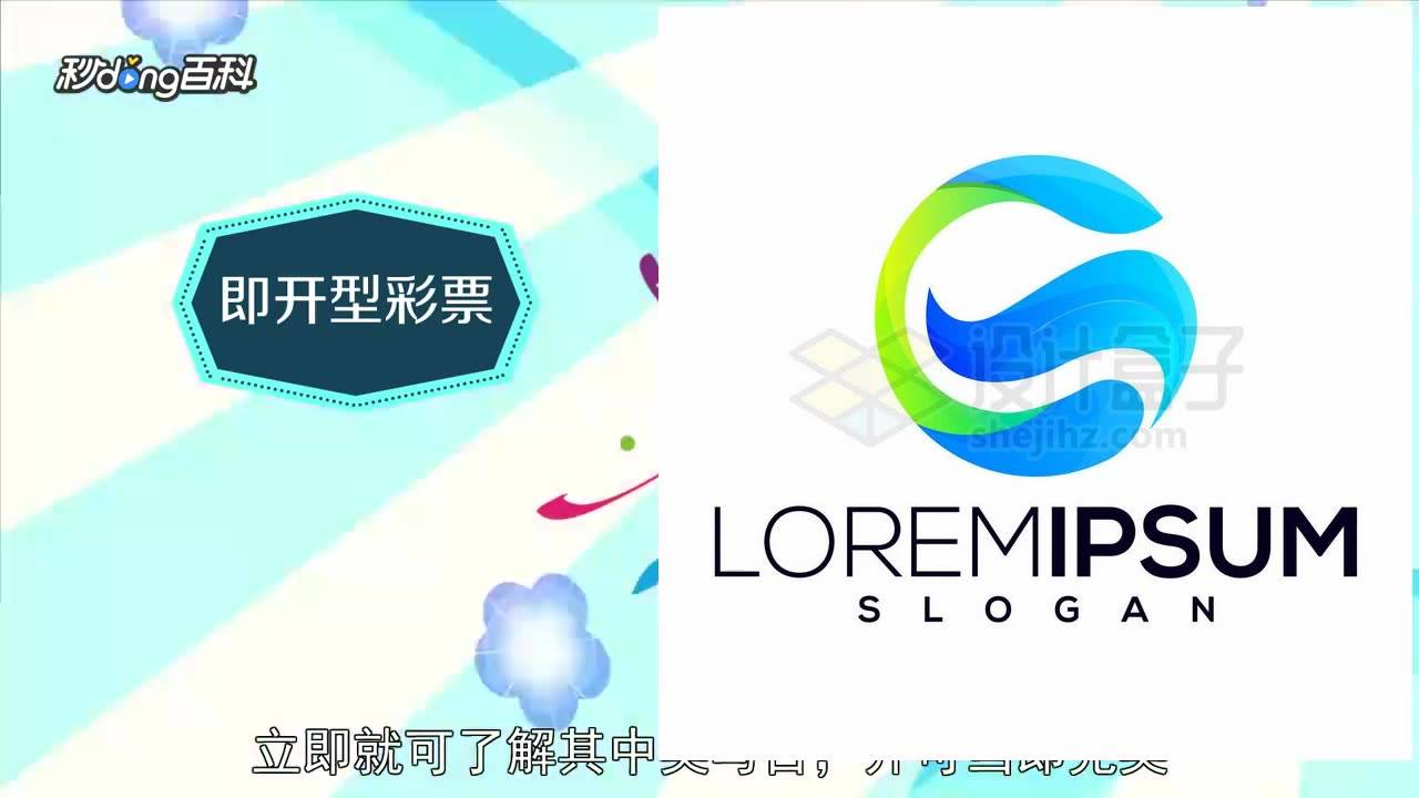警惕虚假宣传，解读澳门彩票业与精准预测的未来展望