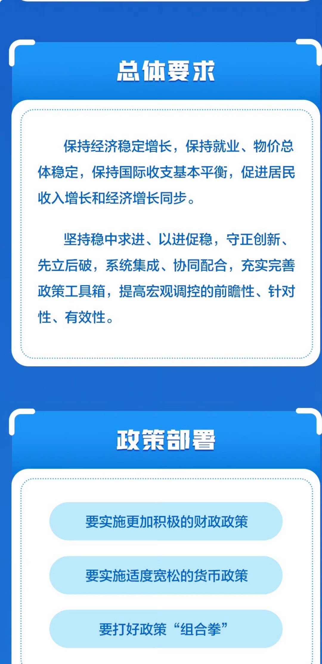 迈向2025，正版资料免费共享，中特领域的详细解答与落实策略