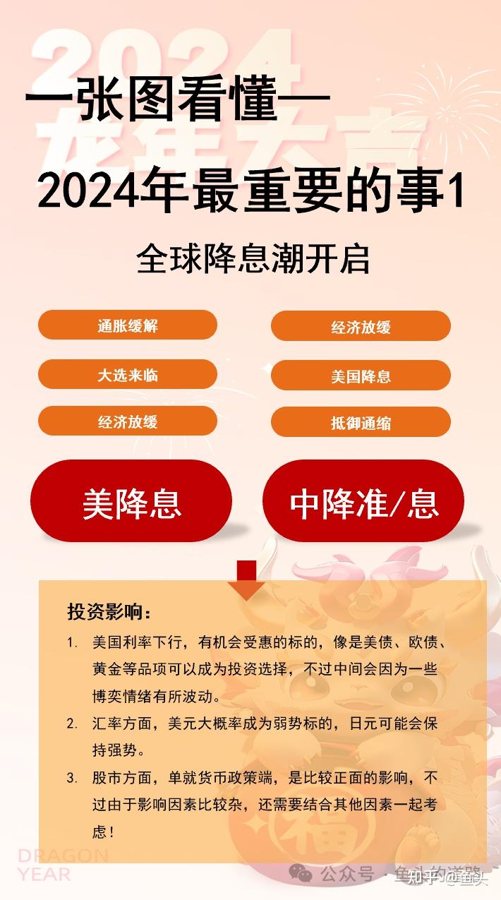 探索未来，关于2025正版资料免费大全的全面释义、解释与落实