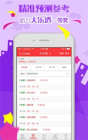 探索新澳门，免费资料大全与精选答案的落实之旅（全新版本）