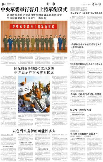 澳门和香港年正版资料免费大全的合法性释义、解释与落实策略探讨