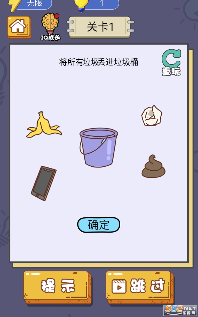 新闻 第974页