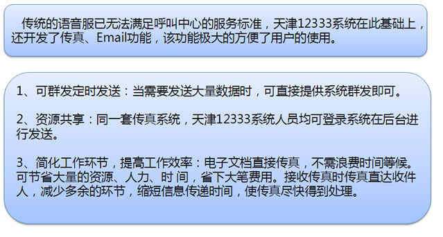 深度解读7777788888精准新传真全面释义及其在实际应用中的落实策略