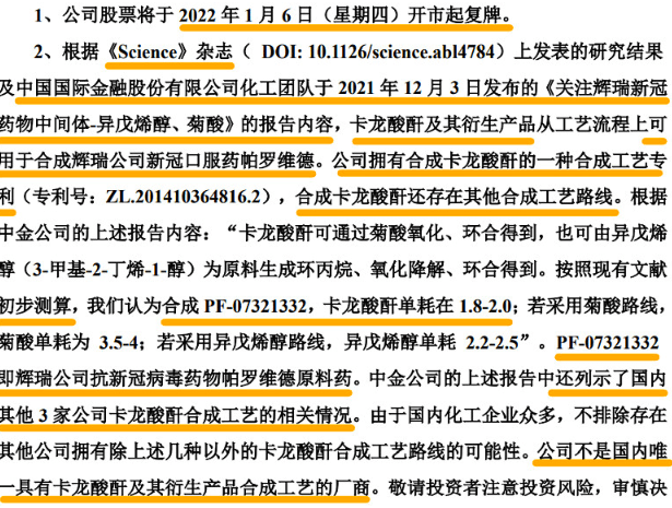 香港全年内部资料免费公开的合法性详解、解释与落实