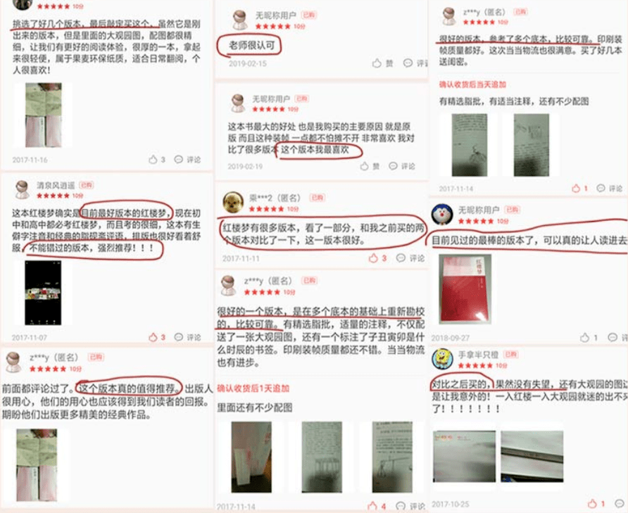 澳门与香港管家婆的精准图片，全面释义、解释与落实
