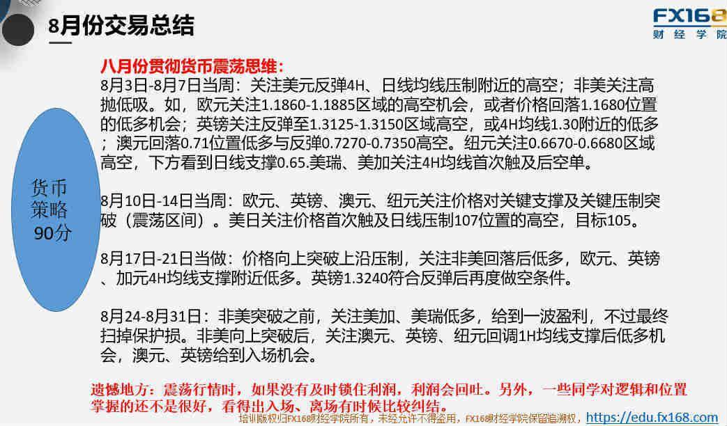 新闻 第971页