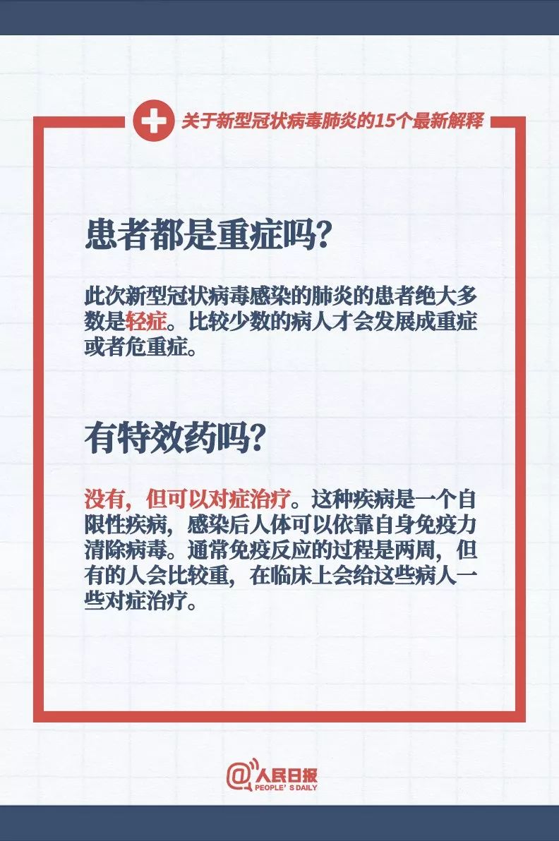 澳门与香港一码一肖一特一中资料大全的实证释义、解释与落实