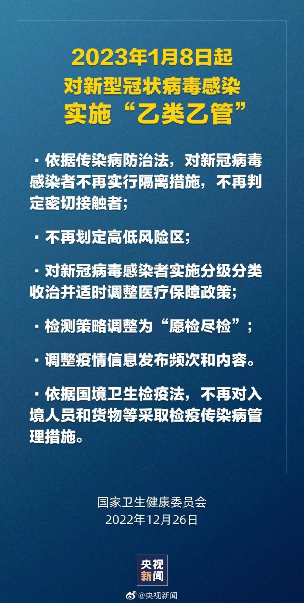 澳门与香港一码一肖一拐一特释义、解释与落实策略