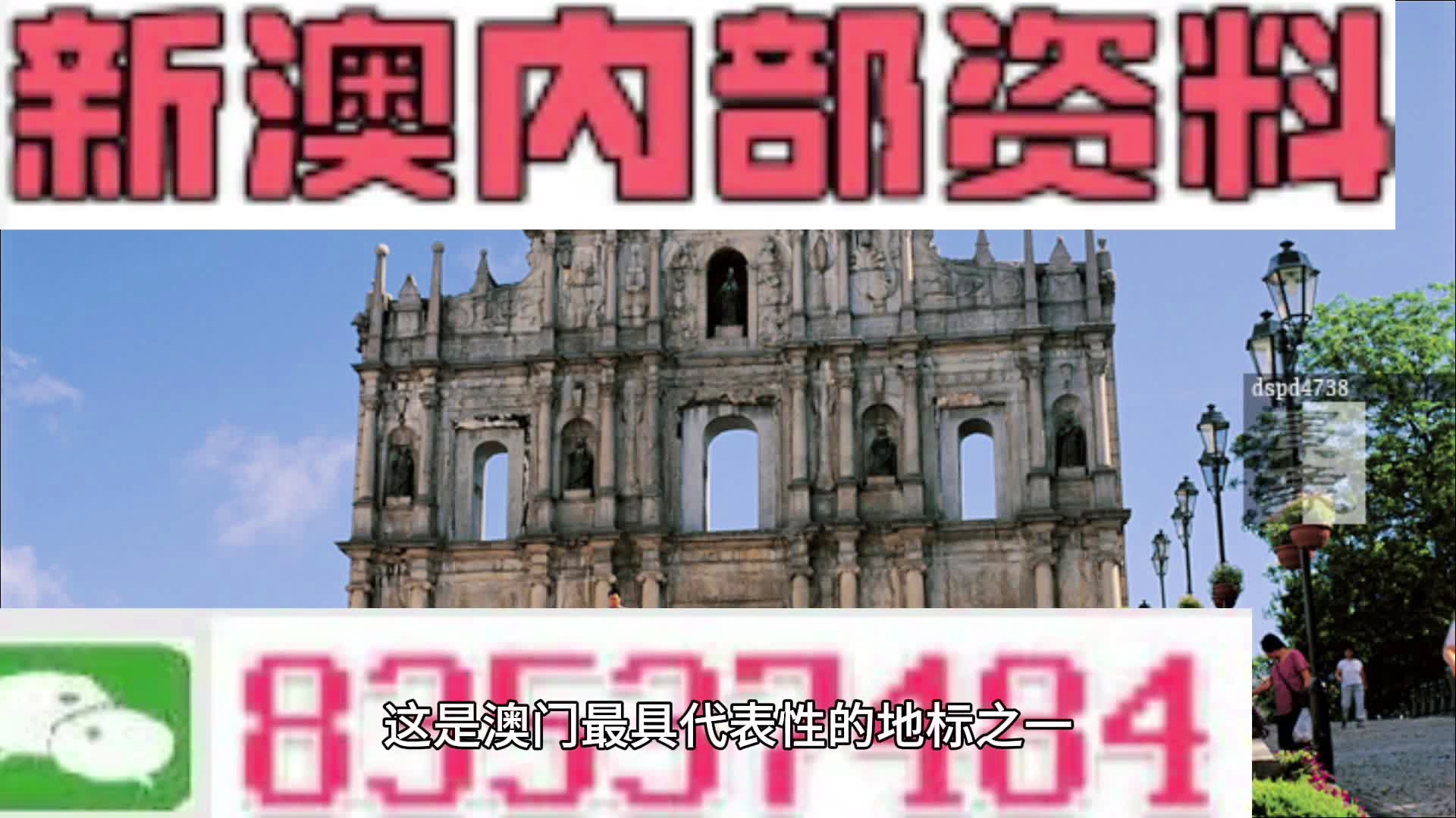 探索2025新澳，正版免费资料的最新发现之旅