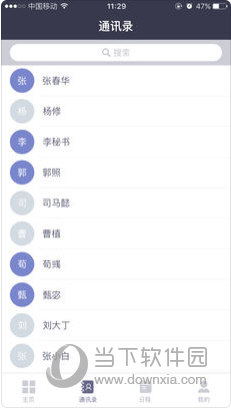 新澳新澳门正版资料，真实数据的解释与定义