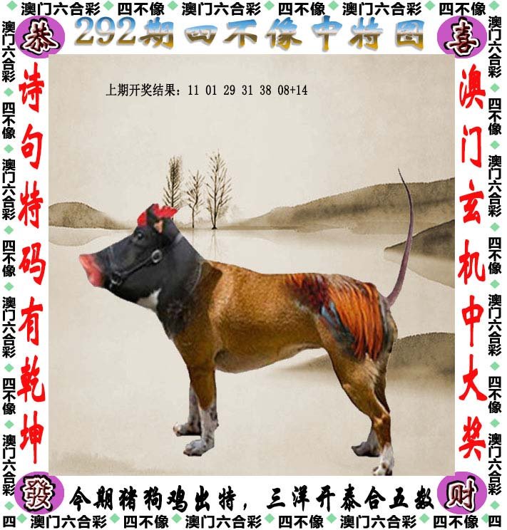新闻 第968页