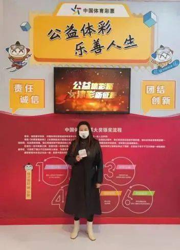 管家婆一肖一码，揭秘中奖神话与理性投注之道