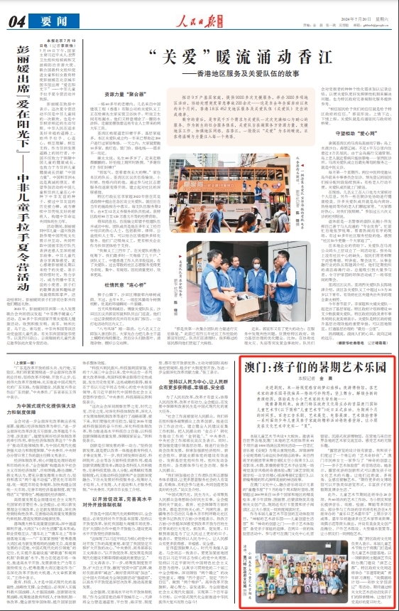 新闻 第965页