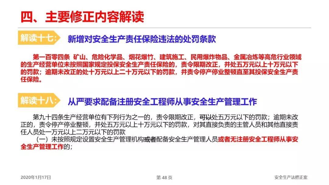 澳门与香港2025正版资料免费解析精选解析，解释与落实的重要性
