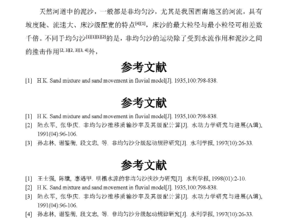 新澳2025精准正版免费资料，全面释义、解释与落实参考性价值