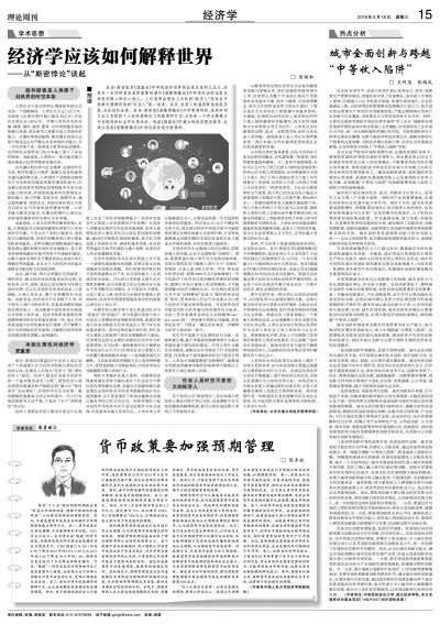 澳门与香港一肖一码一一特一中，全面释义、解释与落实