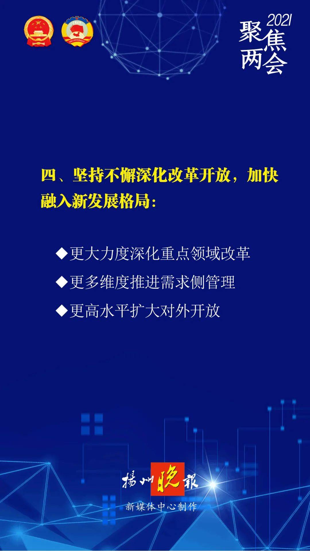 迈向2025年，正版资料免费大全的详细解答、解释与落实策略