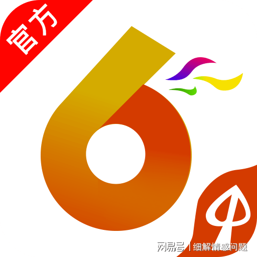 探索新澳门，免费资料大全与精选答案的落实之旅（全新版本）
