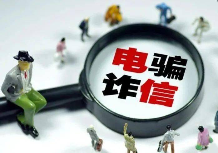 警惕虚假宣传，全面解释落实精准四肖的重要性