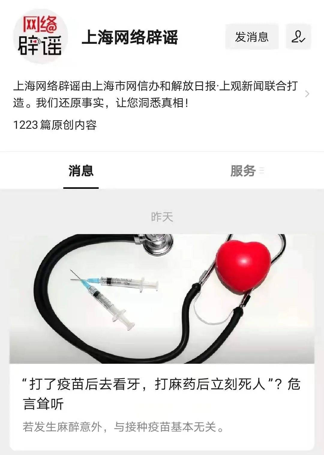 百科 第965页