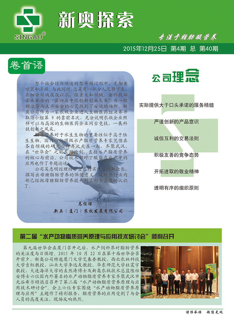 新奥精准精选免费资料提供下的公证释义、解释与落实
