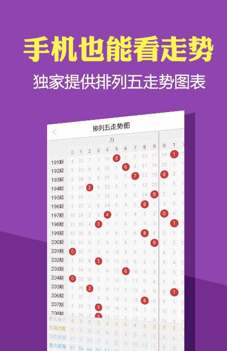 迈向2025年，全面推广正版资料免费资料大全的释义、解释与落实策略