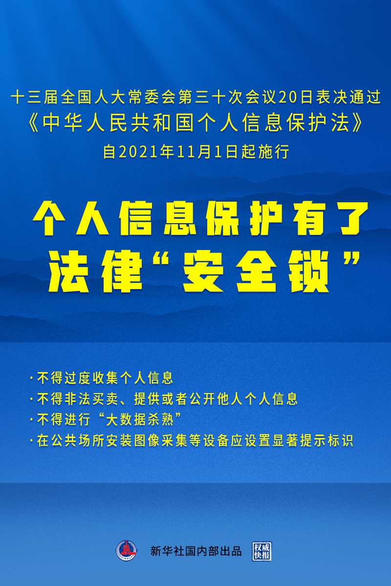 解析2025天天开彩免费资料，策略落实与精选策略的重要性