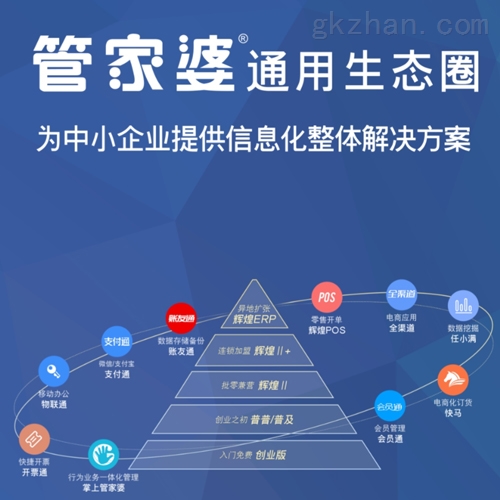 管家婆三期必出一期现象深度解析与综合解答落实方案