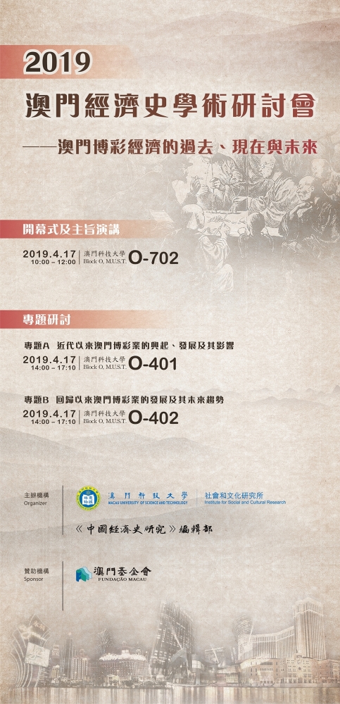 探索未来，澳门与香港正版免费实用释义、解释与落实的新篇章（2025展望）