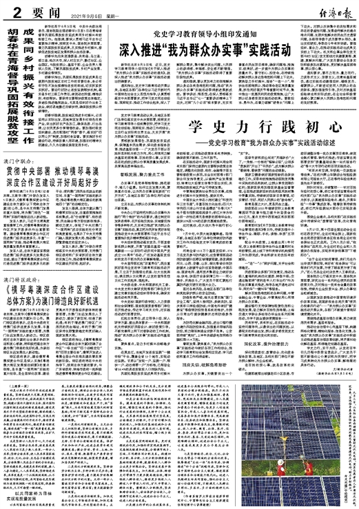 澳门和香港特马今晚中码实用释义、解释与落实策略展望 聚焦2025年新发展