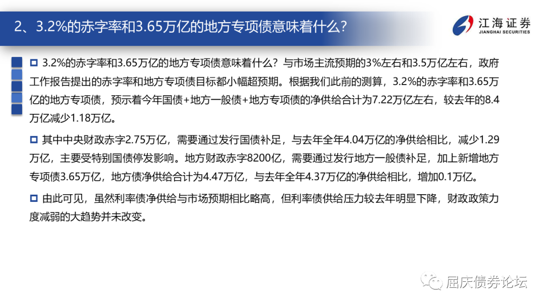 新澳门与香港在2025年免费资料政策的全面解读与展望