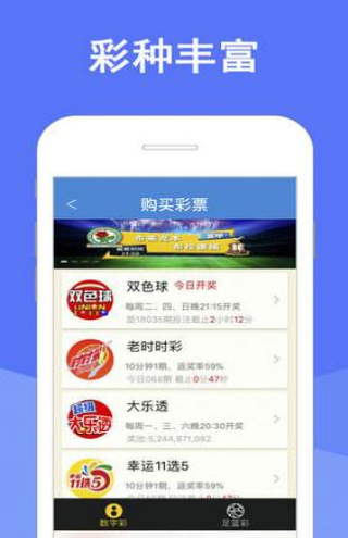 澳门2025全年免费资料大全与天天开彩的新面貌