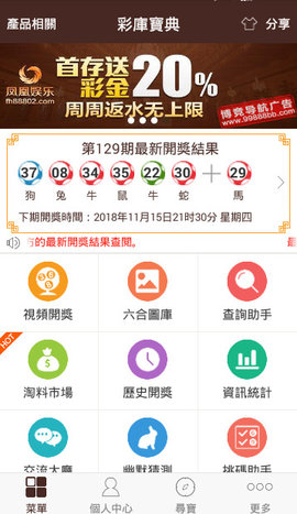 澳门正版资料全年免费公开，一网打尽精准查询