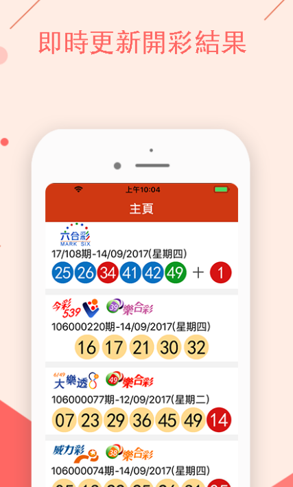 澳门天天彩正版免费全年资料与澳门一肖一码100%准确免费资料解析